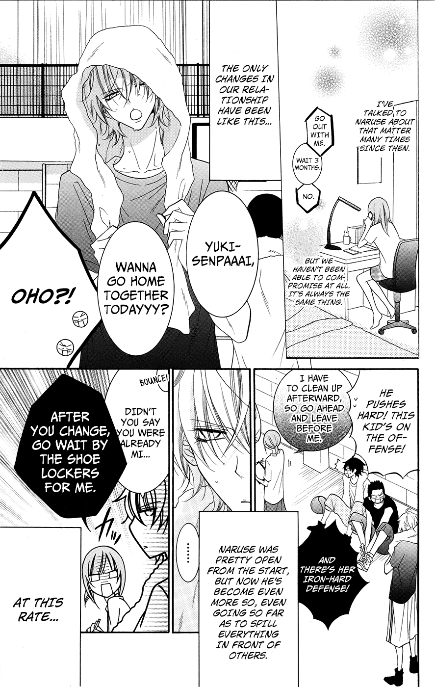 Namaiki Zakari, Chapter 28 image 05